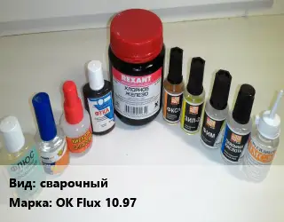 Флюс сварочный Марка: OK Flux 10.97